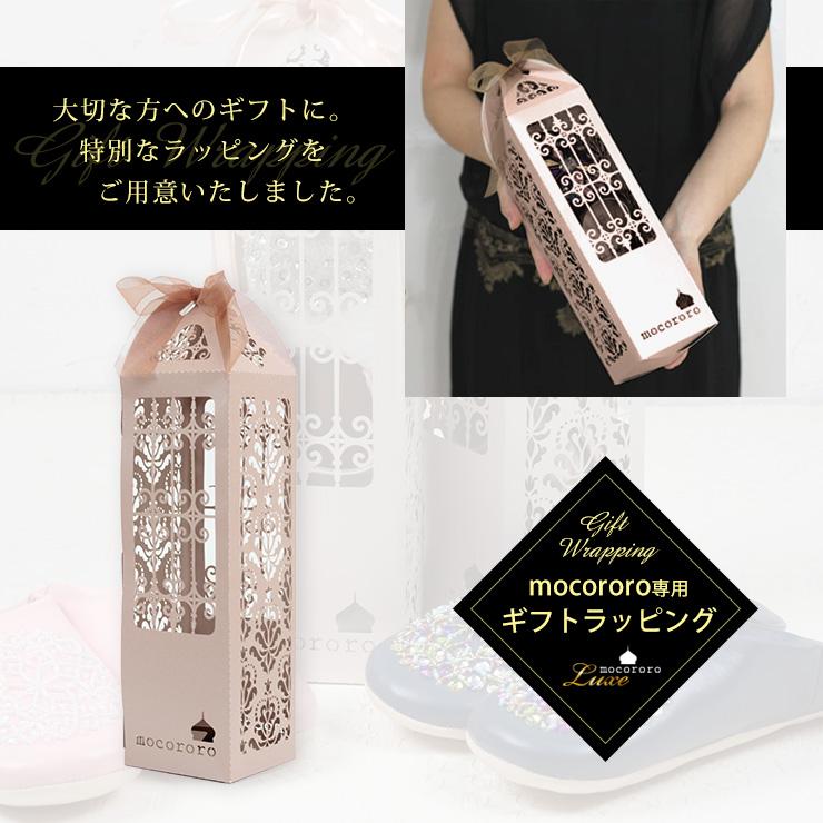 マゴコロ　他の方の購入は即キャンセルいたします。 mocororo（モコロロ） 【mocororobox】mocororo バブーシュご注文者