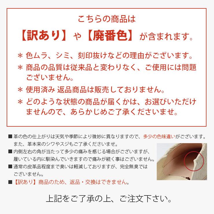 mocororo（モコロロ） 【訳あり品】 レディース モロッコ本革
