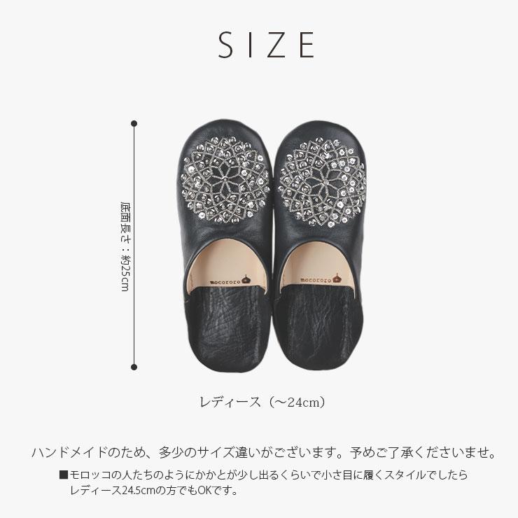 melmira定価22000円本革バブーシュ 24.5㎝ mocororo（モコロロ） 【訳あり品】 レディース モロッコ本革