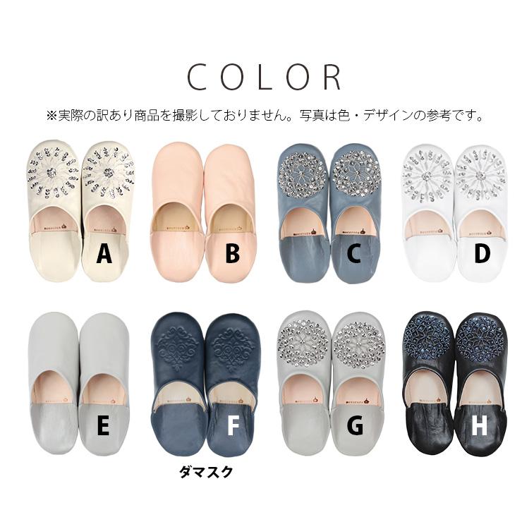 mocororo（モコロロ） 【訳あり品】 レディース モロッコ本革
