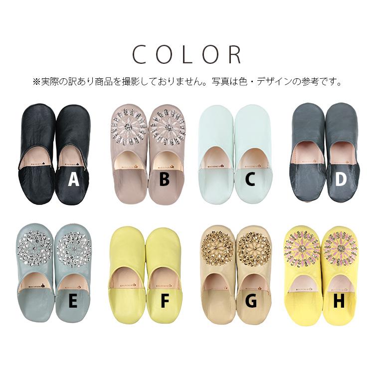 mocororo（モコロロ） 【訳あり品】 レディース モロッコ本革