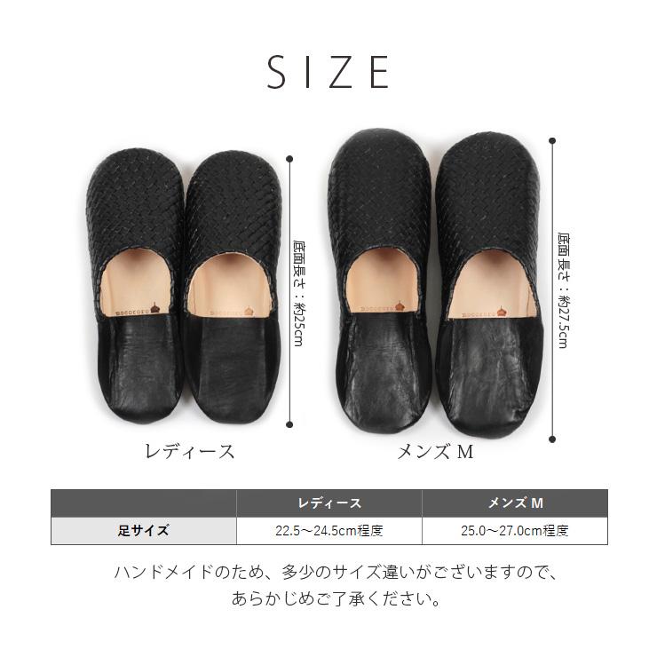 mocororo（モコロロ） モロッコ バブーシュ レディース メンズ 本革