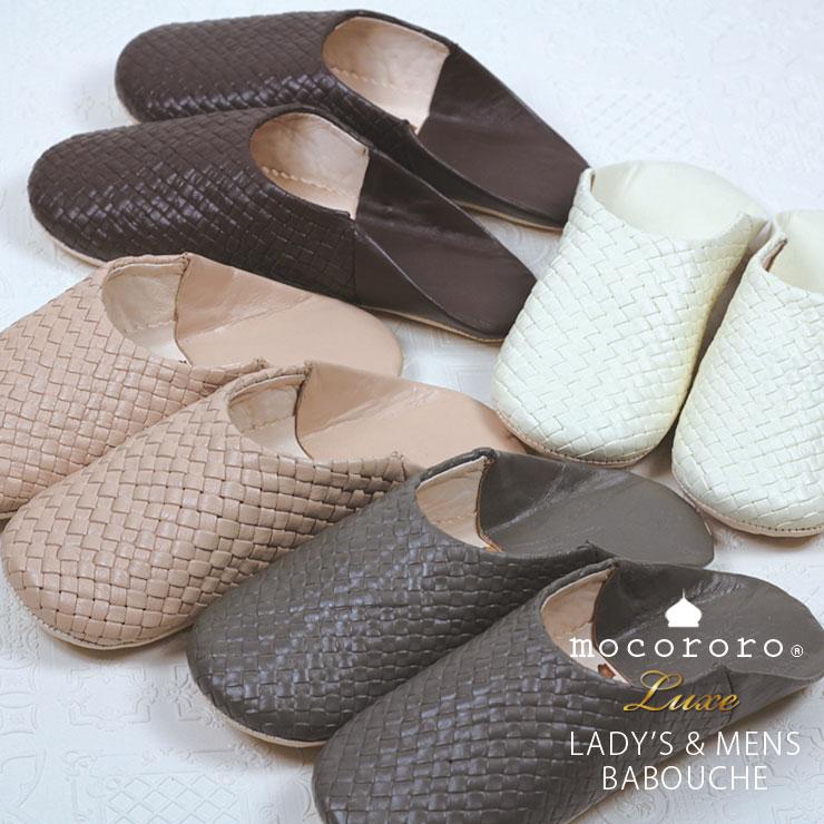 モロッコ バブーシュ mocororo モコロロ レディース メンズ 本革 モロッコ バブーシュ mocororo モコロロ レディース メンズ 本革