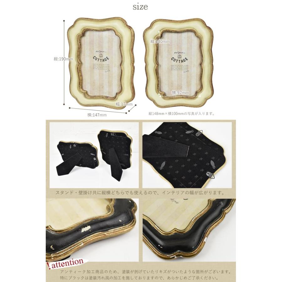 フォトフレーム 壁掛け Mty6508 おしゃれ かわいい ゴールドペダル 一部地域除く 写真立て 卓上 横置き 縦置き 送料無料 メーカー在庫限り品 おしゃれ