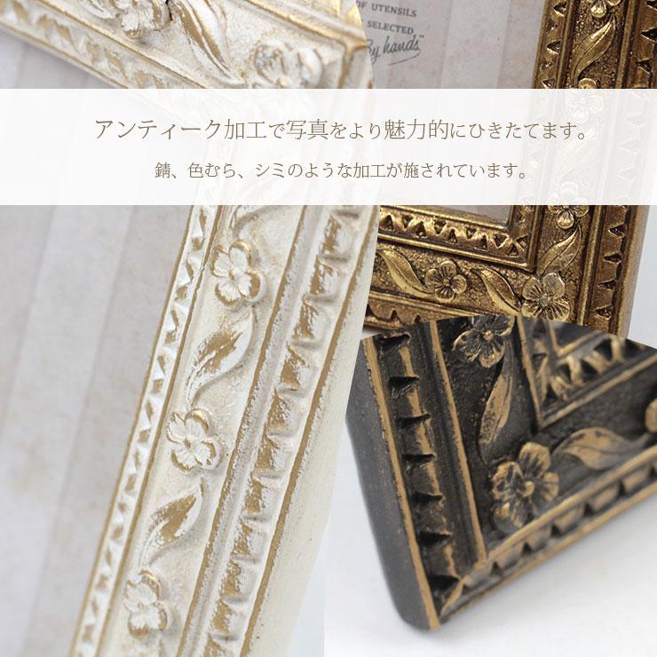 アンティーク風フォトフレーム 写真立て フォトスタンド 壁掛け 縦置き
