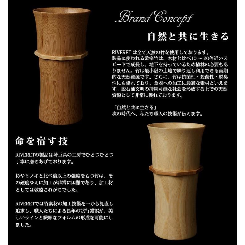 RIVERET 竹製タンブラーLペアセット 無料ラッピング対応 日本製 ギフトボックス入り コップ 父の日 母の日 結婚祝い 誕生日 プレゼント 高級 割れないの画像
