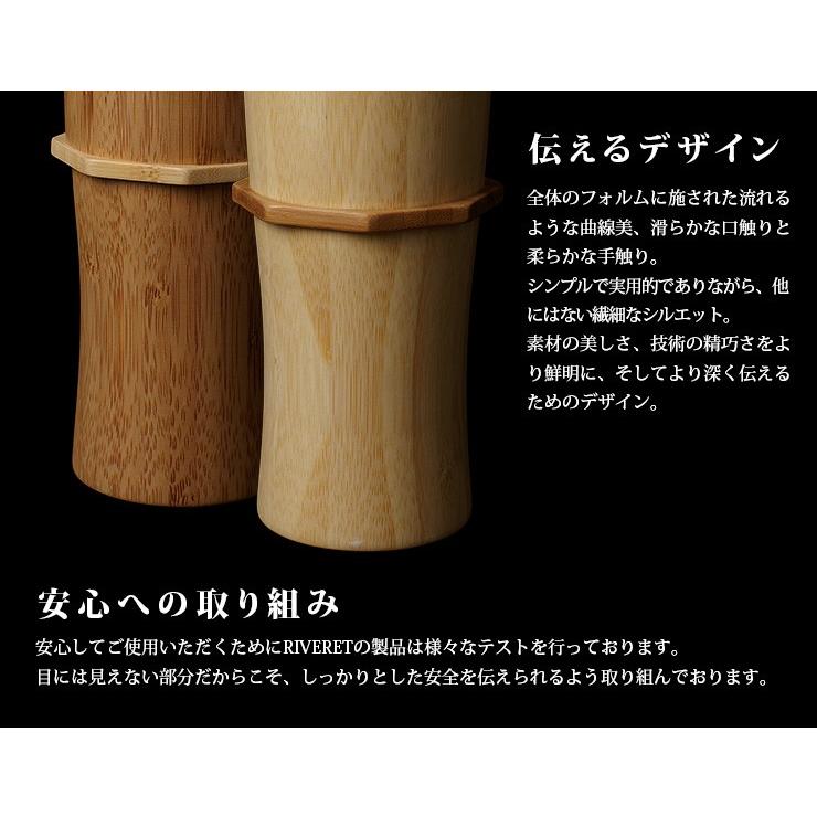 RIVERET 竹製タンブラーLペアセット 無料ラッピング対応 日本製 ギフトボックス入り コップ 父の日 母の日 結婚祝い 誕生日 プレゼント 高級 割れないの画像