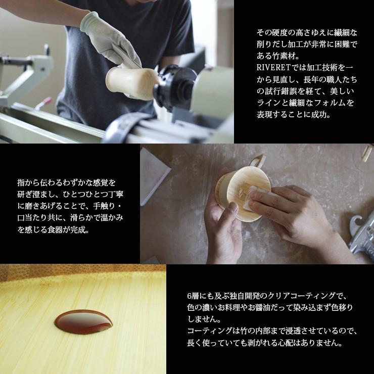 RIVERET 竹製タンブラーLペアセット 無料ラッピング対応 日本製 ギフトボックス入り コップ 父の日 母の日 結婚祝い 誕生日 プレゼント 高級 割れないの画像