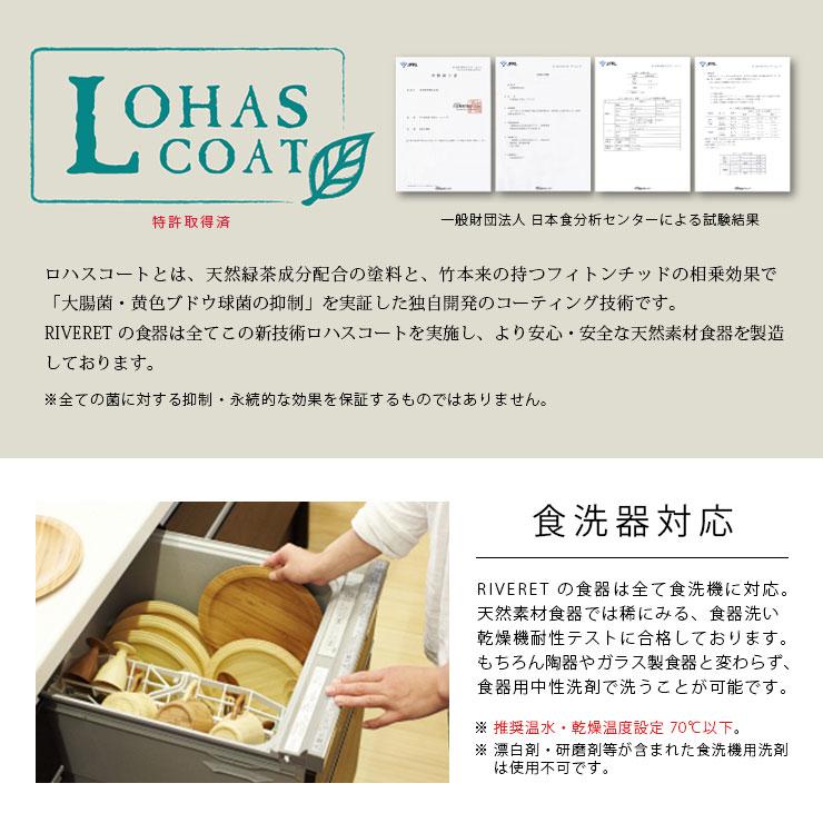 RIVERET 竹製タンブラーLペアセット 無料ラッピング対応 日本製 ギフトボックス入り コップ 父の日 母の日 結婚祝い 誕生日 プレゼント 高級 割れないの画像