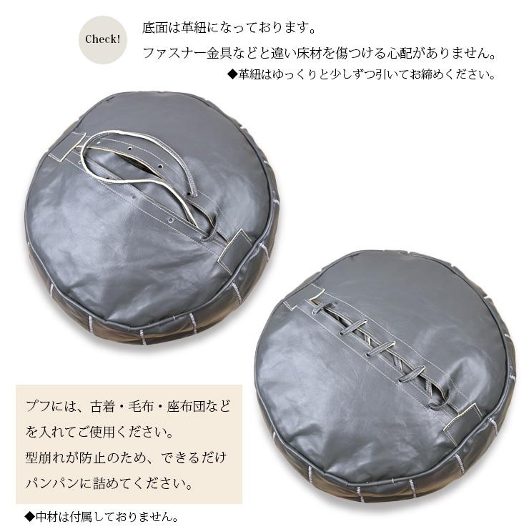 モロッコ 本革 プフ スツール mocororo 羊革 オットマン 椅子 モロッコ 本革 プフ スツール mocororo 羊革 オットマン 椅子