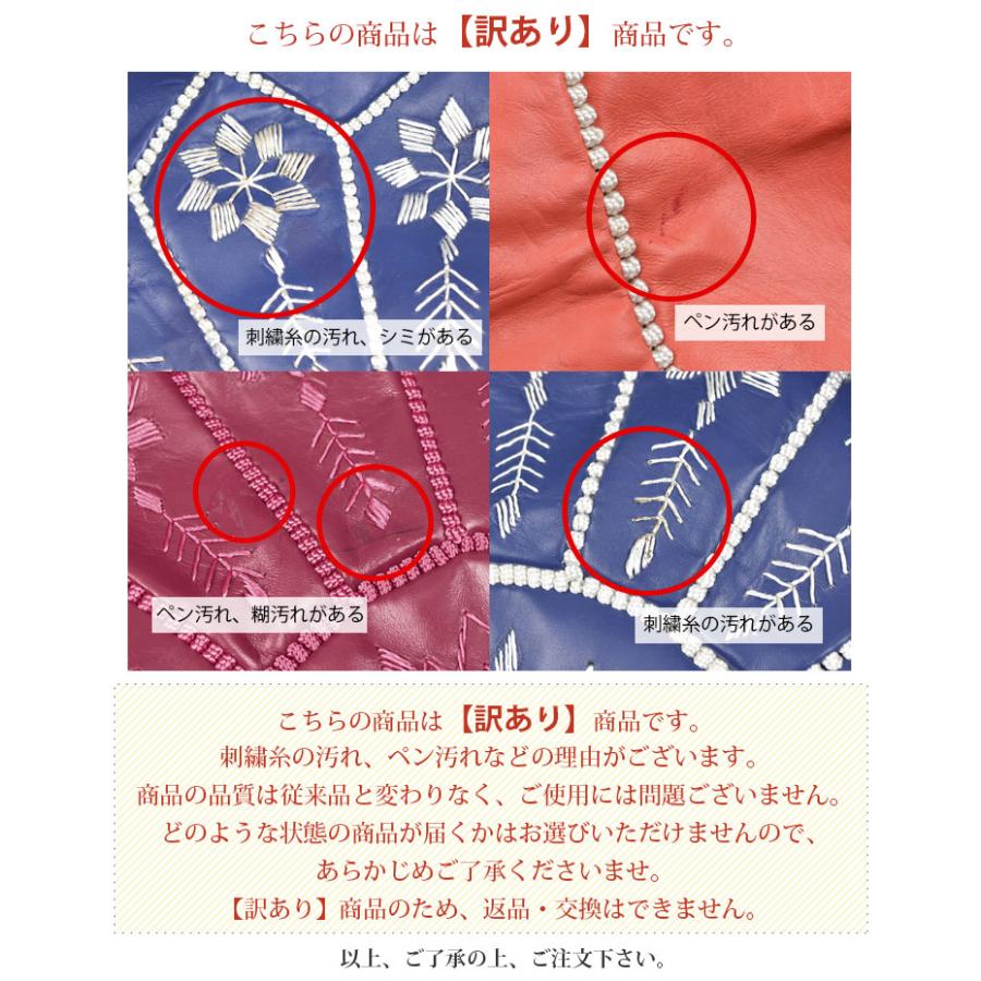 mocororo 【訳あり品】 モロッコ 本革 プフ スツール オットマン 椅子