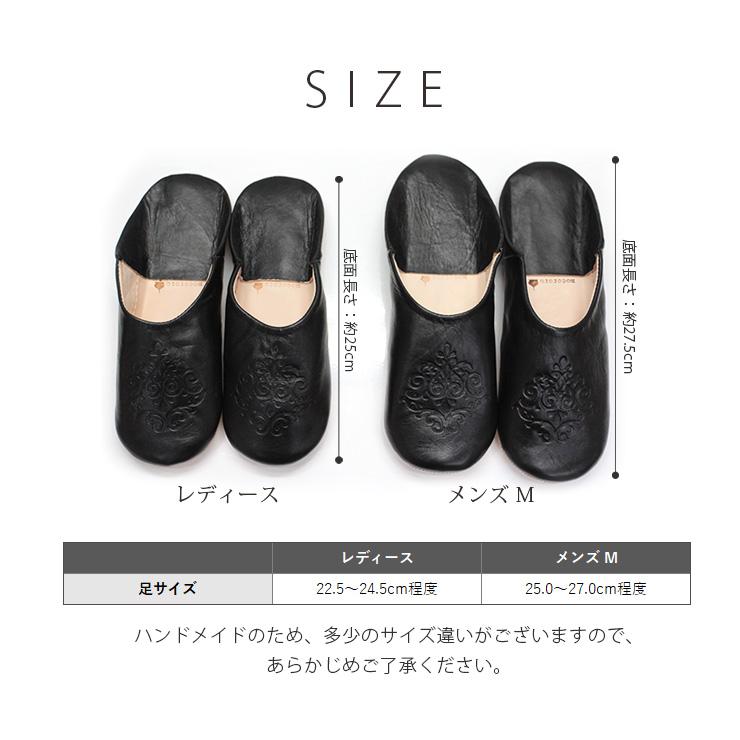 mocororo（モコロロ） 爆買 モロッコ バブーシュ レディース メンズ 本