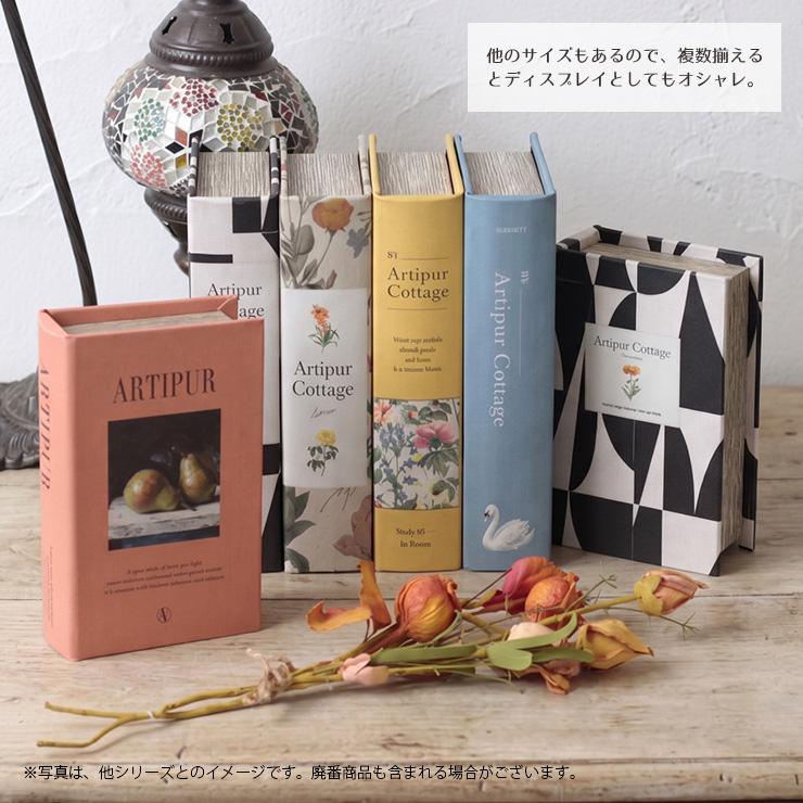 アンティーク 洋書 小物入れ ブックボックス S シークレットボックス