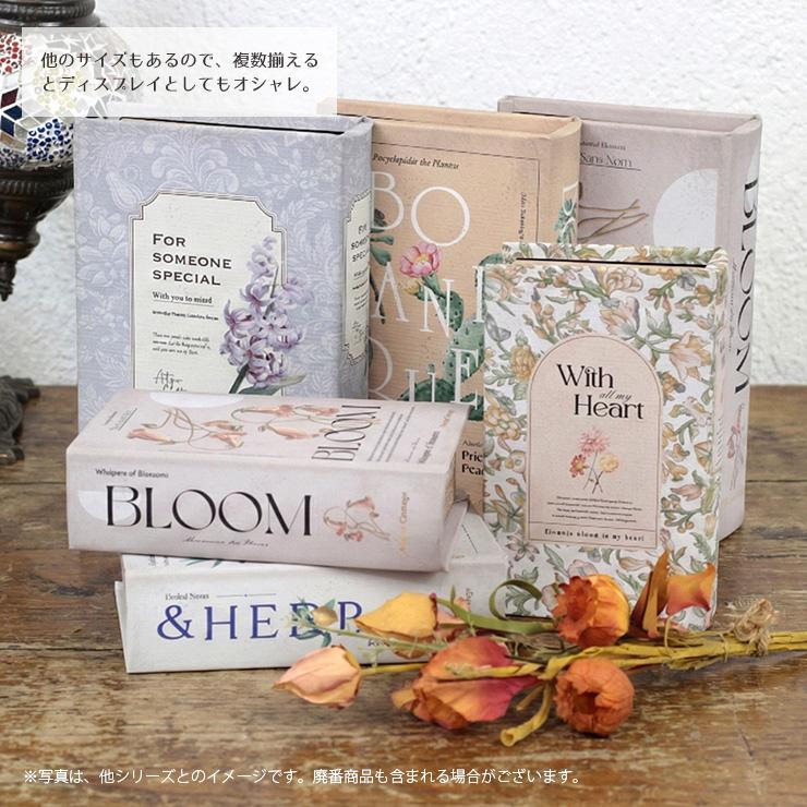 アンティーク 洋書 小物入れ ブックボックス S シークレットボックス