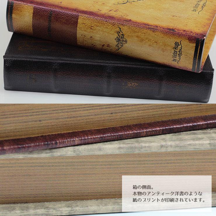 アンティーク 洋書 小物入れ ボックス S スモールサイズ ブック アンティーク 洋書 小物入れ ボックス S スモールサイズ ブック