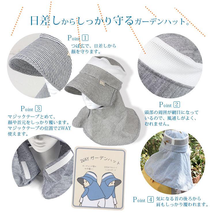 最高の品質の ガーデンハット ガーデニングハット レディース フラップ付き 帽子 衿付き 日よけ つば広 Uvカット 紫外線 庭仕事 園芸 花壇 花植え おしゃれ Supplystudies Com