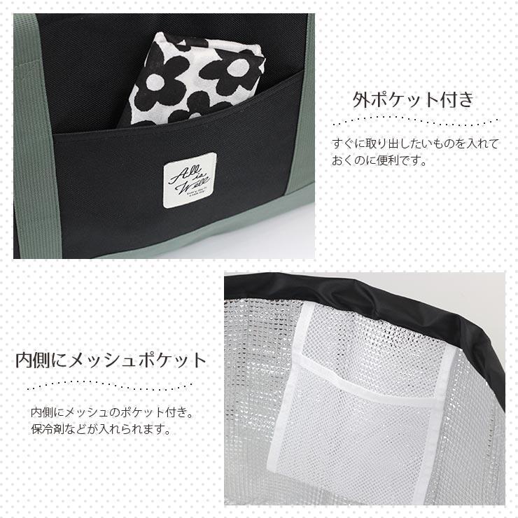 お買い物カゴ用バッグ 母の日 エコバッグ 保冷 保温 大容量 折り畳み