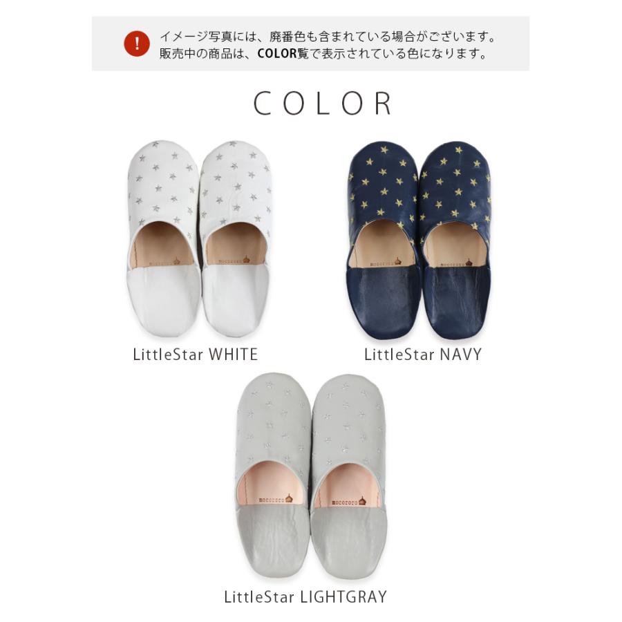 mocororo（モコロロ） モロッコ バブーシュ レディース メンズ 本革