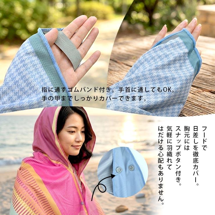 フード付きタオル 冷感 UVカット ポンチョ 夏 UPF50+ 冷感タオル 大判