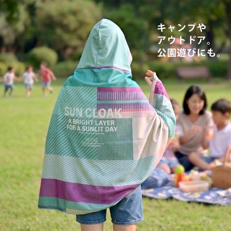 フード付きタオル 冷感 UVカット フードタオル 夏 UPF50+ 冷感タオル 
