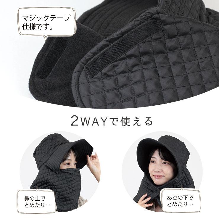 ガーデンハット ガーデニング 帽子 防寒用 レディース フラップ付き 衿