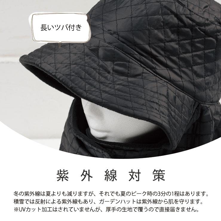 ガーデンハット ガーデニング 帽子 防寒用 レディース フラップ付き 衿