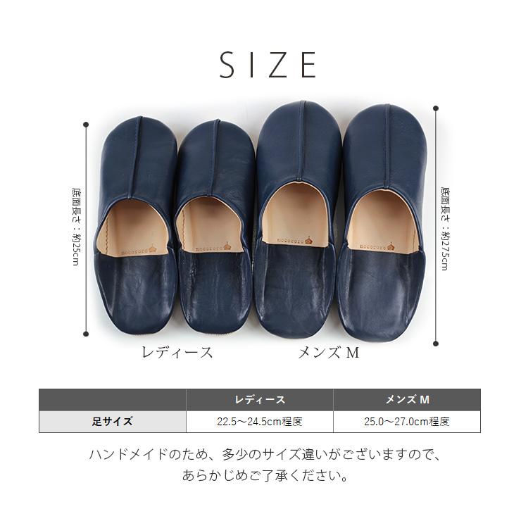 mocororo（モコロロ） モロッコ バブーシュ レディース メンズ 父の日