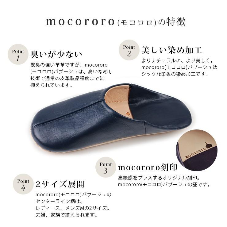 モロッコ バブーシュ Mocororo Luxe モコロロ レディース メンズ 本革 センターライン プレーン 無地 タック ルームシューズ スリッパ 室内 部屋 来客用 携帯用 Z エルムンド 通販 Yahoo ショッピング