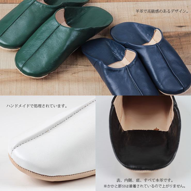 mocororo（モコロロ） モロッコ バブーシュ レディース メンズ 父の日