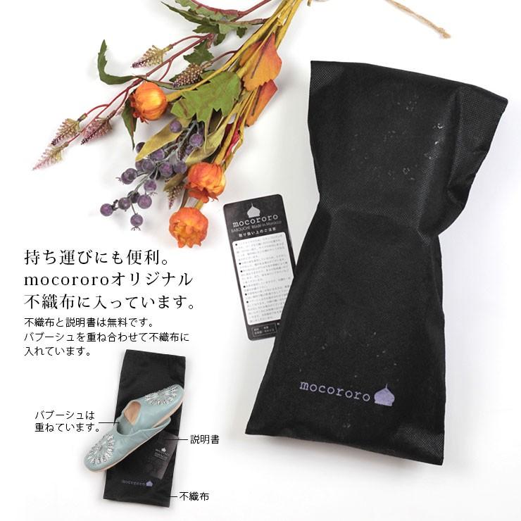 モロッコ バブーシュ Mocororo Luxe モコロロ レディース メンズ 本革 センターライン プレーン 無地 タック ルームシューズ スリッパ 室内 部屋 来客用 携帯用 Z エルムンド 通販 Yahoo ショッピング
