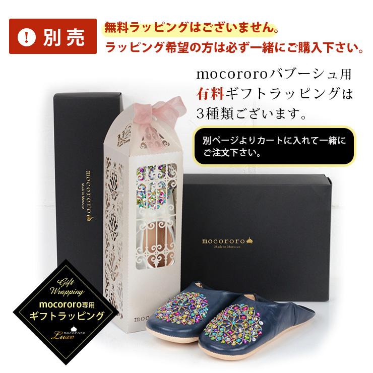 モロッコ バブーシュ Mocororo Luxe モコロロ レディース メンズ 本革 センターライン プレーン 無地 タック ルームシューズ スリッパ 室内 部屋 来客用 携帯用 Z エルムンド 通販 Yahoo ショッピング