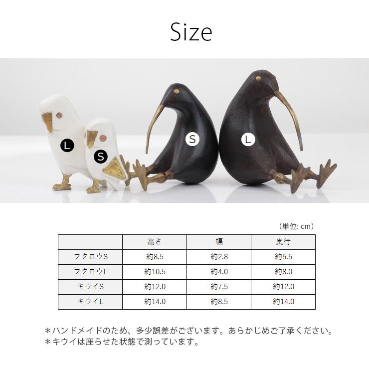 オブジェ 木製 置物 木彫り 置き物 インテリア 雑貨 飾り 鳥 キウイ