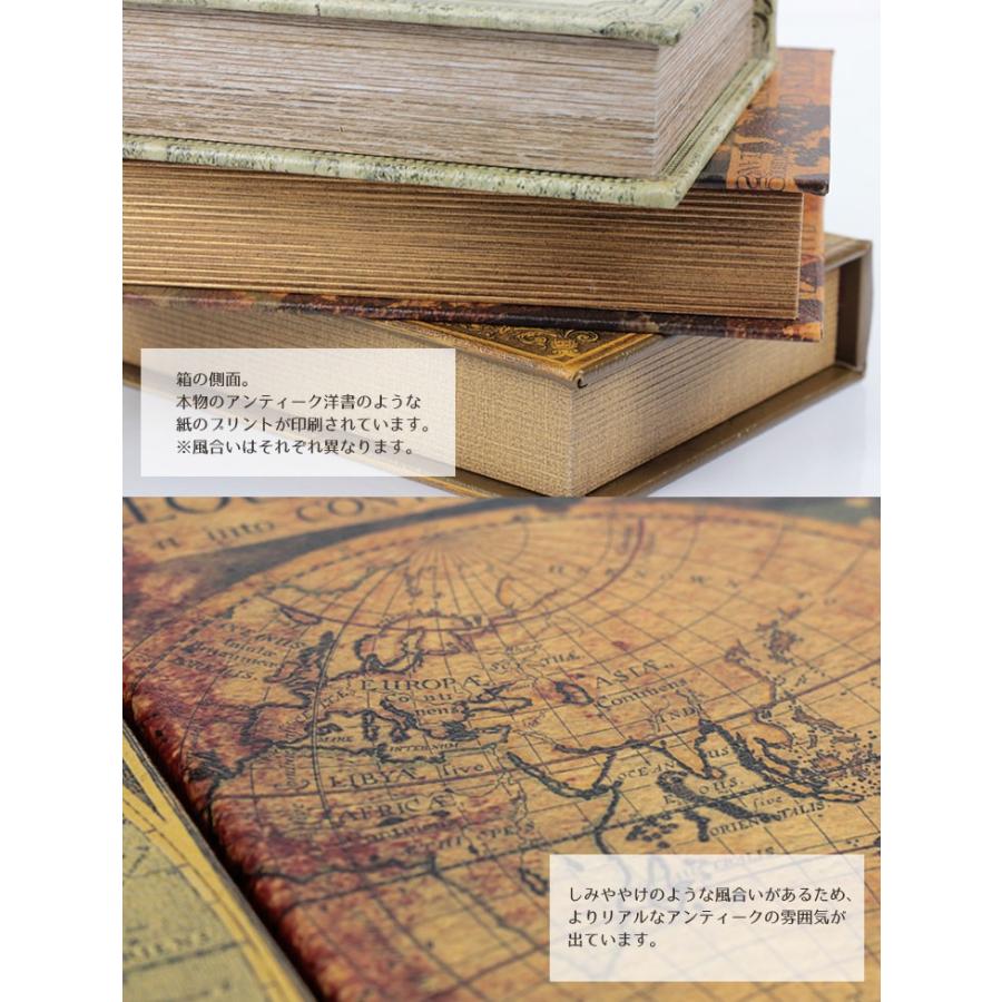 アンティーク 洋書 小物入れ ボックス 地図 マップ 大き目 アンティーク 洋書 小物入れ ボックス 地図 マップ 大き目