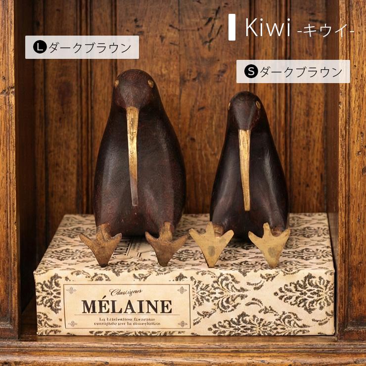 オブジェ 木製 置物 木彫り 置き物 インテリア 雑貨 飾り 鳥 キウイ