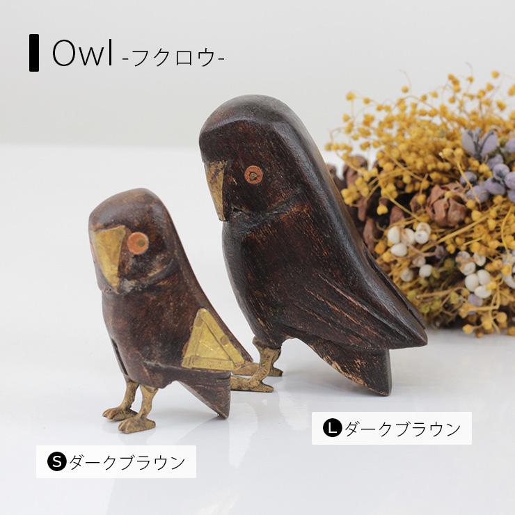 オブジェ 木製 置物 木彫り 置き物 インテリア 雑貨 飾り 鳥 キウイ