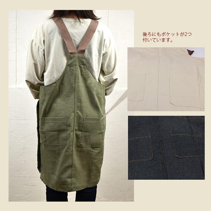 エプロン ワークエプロン ガーデンエプロン カバーオール レディース メンズ ユニセックス 男女兼用 前掛け アウトドア バーベキュー q レジャー キャンプ Diy Z エルムンド 通販 Yahoo ショッピング