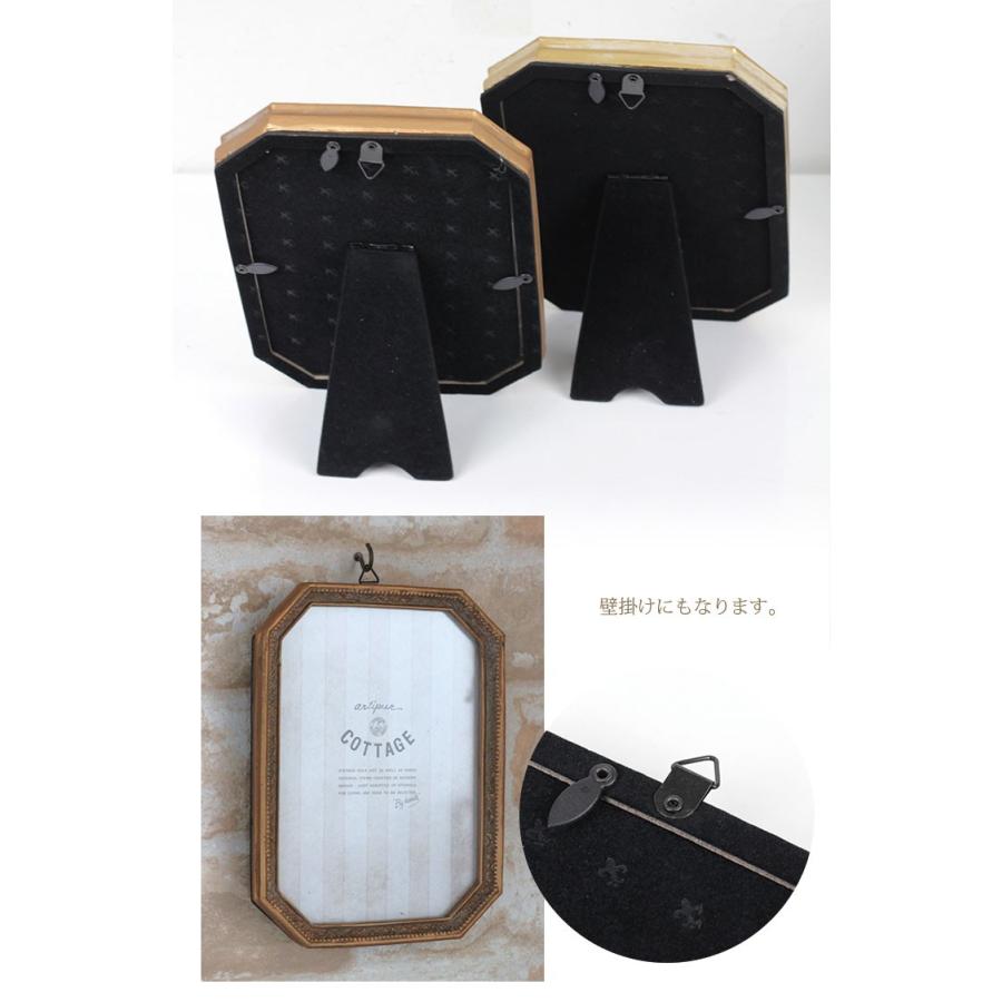 アンティーク風 写真立て フォトフレーム L 19×14cm フォトスタンド