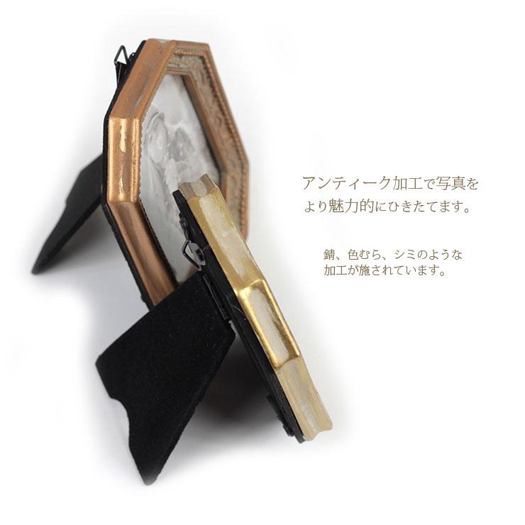 アンティーク風 写真立て ミニ フォトフレーム S 10×8cm フォト アンティーク風 写真立て ミニ フォトフレーム S 10×8cm フォト