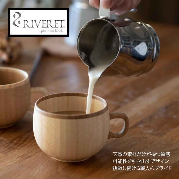RIVERET（リヴェレット） 爆買 父の日 竹製コーヒーカップ ペア 日本製