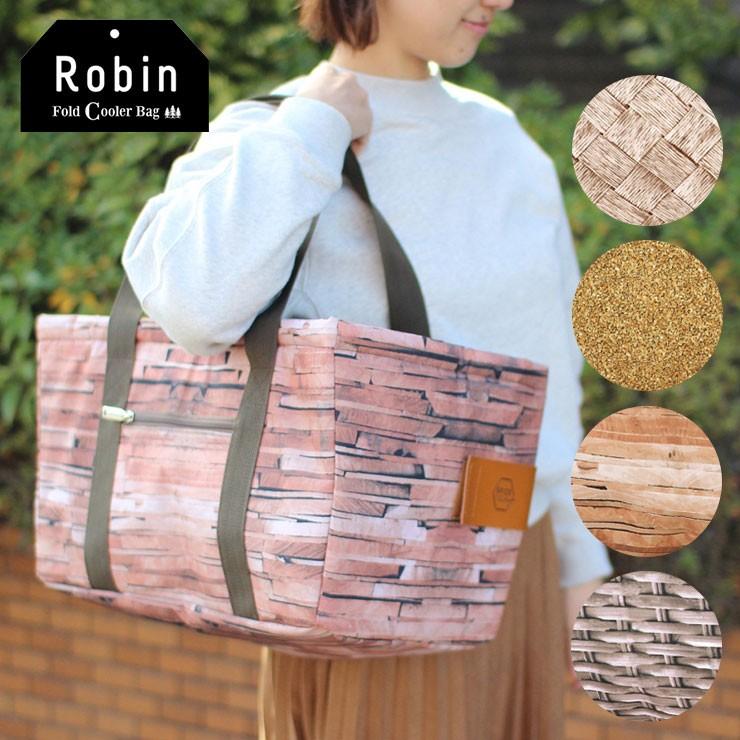 お買い物カゴ用バッグ エコバッグ ショッピングバッグ 保冷 巾着型 大容量 折りたたみ レジカゴ型 レジカゴバッグ お買い物バッグ 保冷バッグ おしゃれ Z エルムンド 通販 Yahoo ショッピング