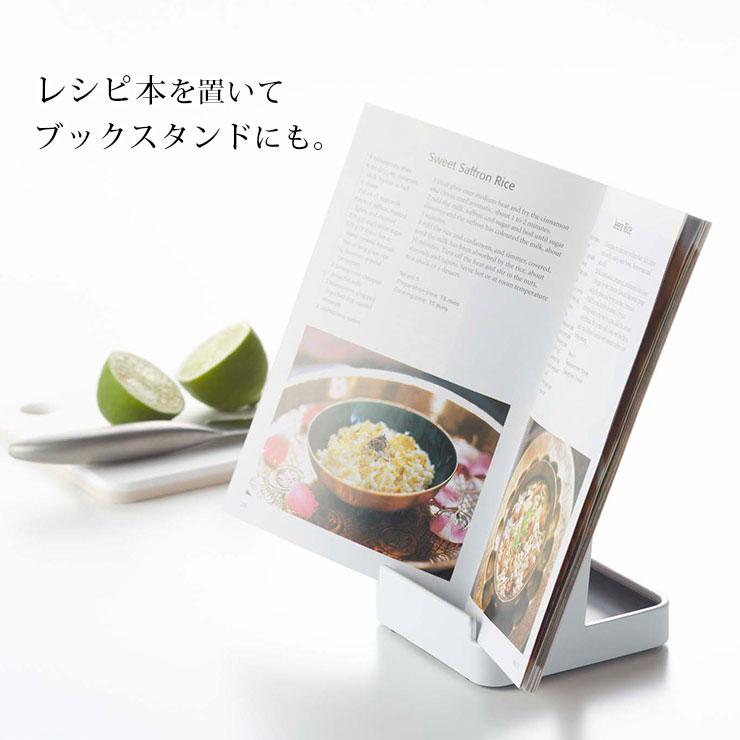 Tower タワー お玉 鍋ふたスタンド 鍋蓋スタンド お玉置き お玉立て お玉スタンド まな板スタンド 調理器具 片付く 整理 整頓 キッチン 収納 山崎実業 Z エルムンド 通販 Yahoo ショッピング