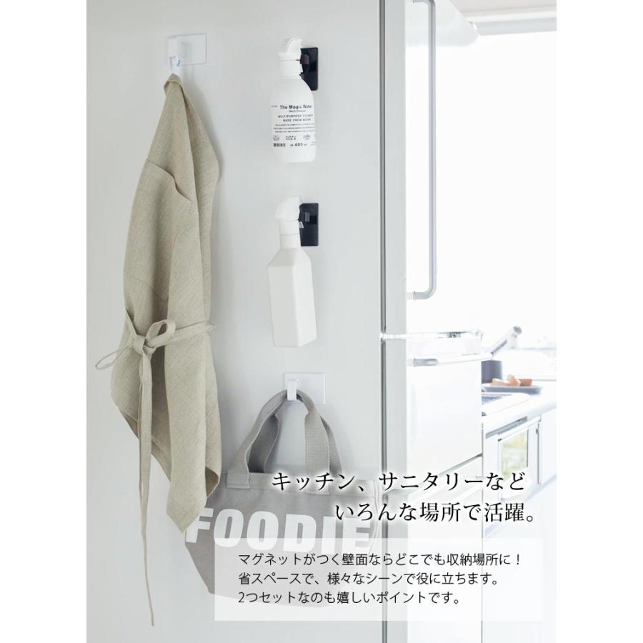 tower タワー マグネット スプレーフック 2個セット 縦横両用 2way 磁石 フック 省スペース 壁面収納 キッチンフック キッチン収納 シンプル 白 黒 山崎実業｜elmundo｜05