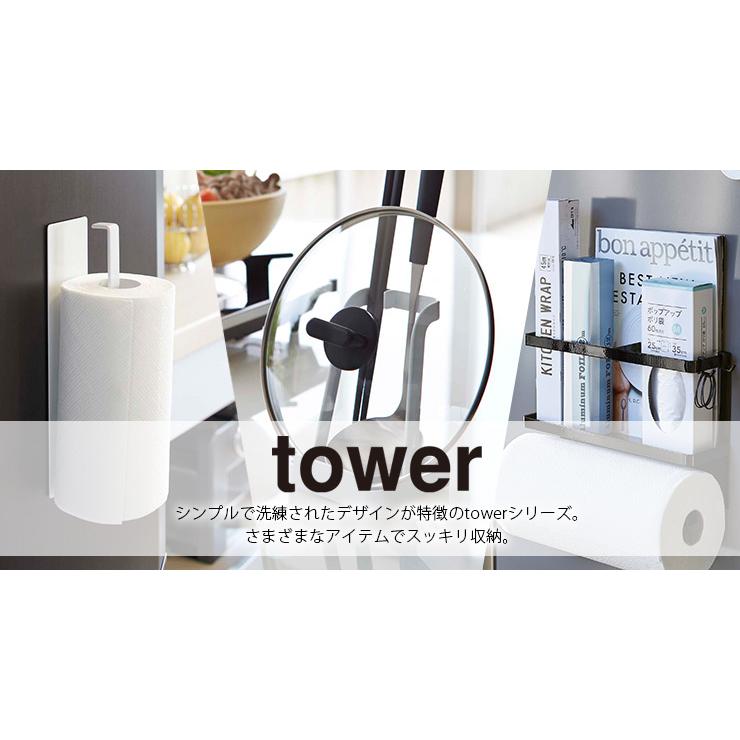 tower タワー マグネット スプレーフック 2個セット 縦横両用 2way 磁石 フック 省スペース 壁面収納 キッチンフック キッチン収納 シンプル 白 黒 山崎実業｜elmundo｜09