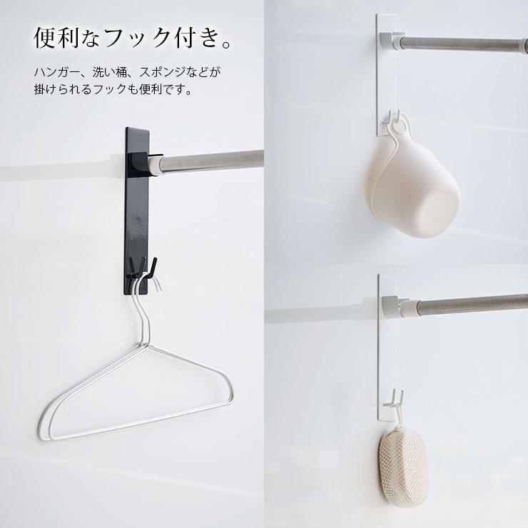 Tower タワー マグネット 物干し竿 ホルダー 2個組 壁付け 磁石 後付け 室内 浴室乾燥 部屋干し 物干しスタンド バスルーム 風呂 物干しざお 山崎実業 白 黒 Z エルムンド 通販 Yahoo ショッピング