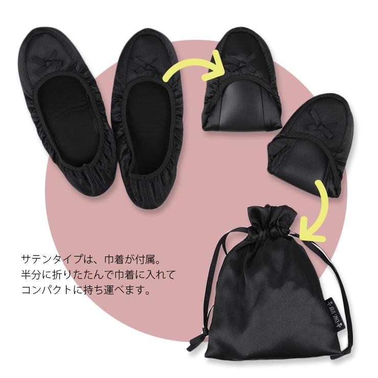 折り畳みスリッパ 携帯スリッパ 室内用スリッパ 折りたたみスリッパ