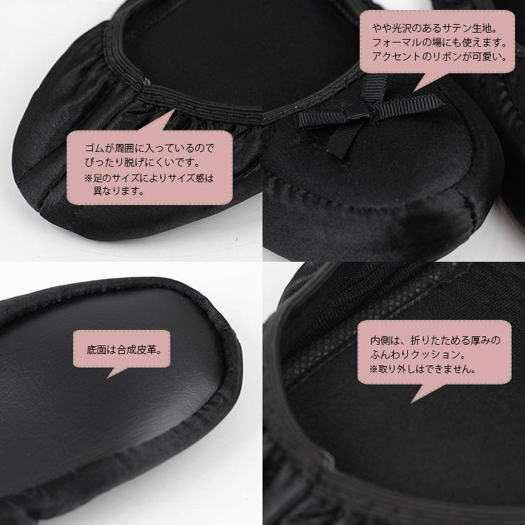 46Ａ✨♥安価＆高品質✨♥携帯スリッパ✨♥艶リボン♥ 折り畳みスリッパ 携帯スリッパ 室内用スリッパ 折りたたみスリッパ