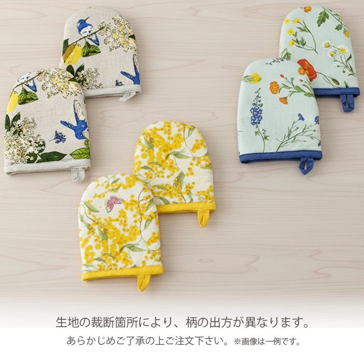 FRIENDSHILL（フレンズヒル） 爆買 キッチンミトン 鍋つかみ 片手
