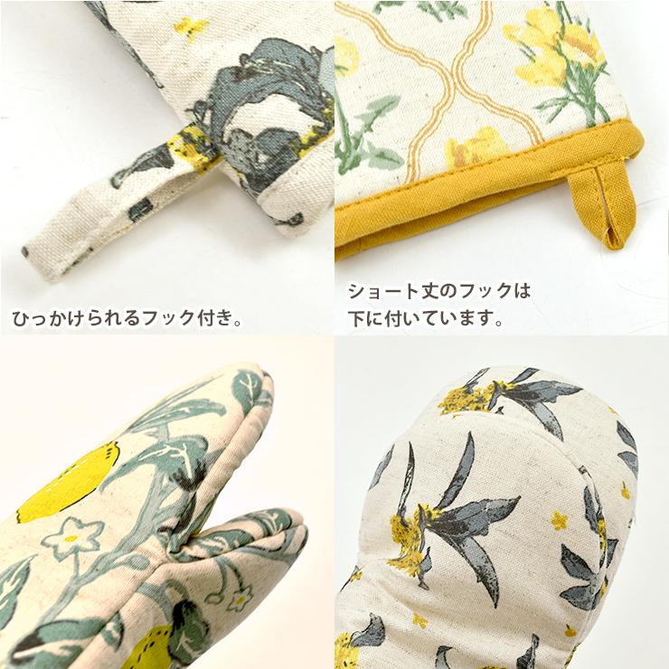 FRIENDSHILL（フレンズヒル） 爆買 キッチンミトン 鍋つかみ 片手