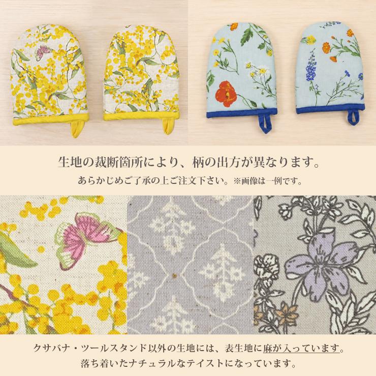 FRIENDSHILL（フレンズヒル） キッチンミトン 鍋つかみ 片手ミトン