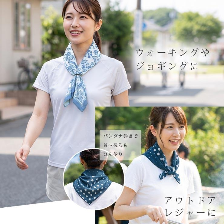 FRIENDSHILL（フレンズヒル） 冷感 スカーフ 3点セット 気化熱 保冷剤